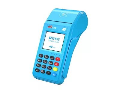 安康拉卡拉传统大POS机